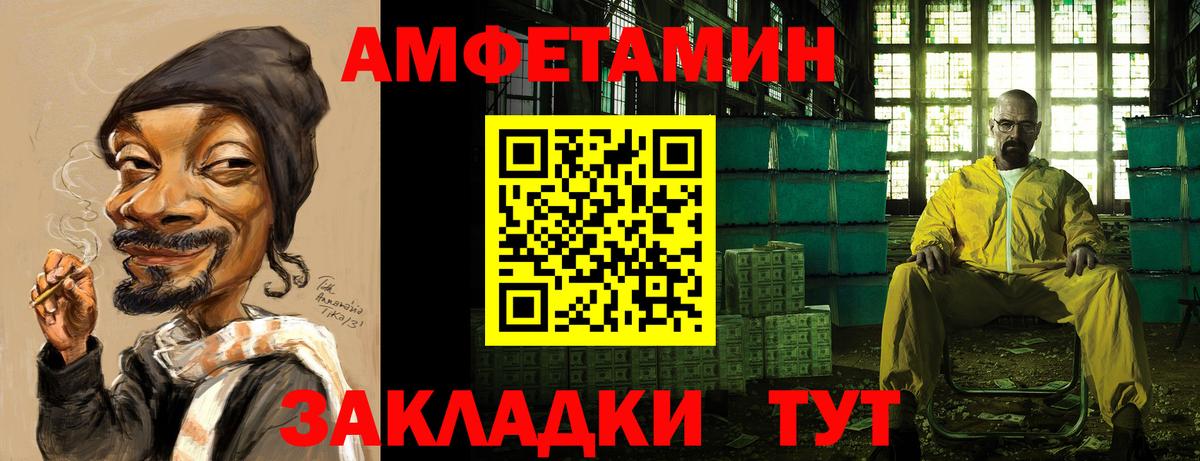 АМФ 97% Валуйки