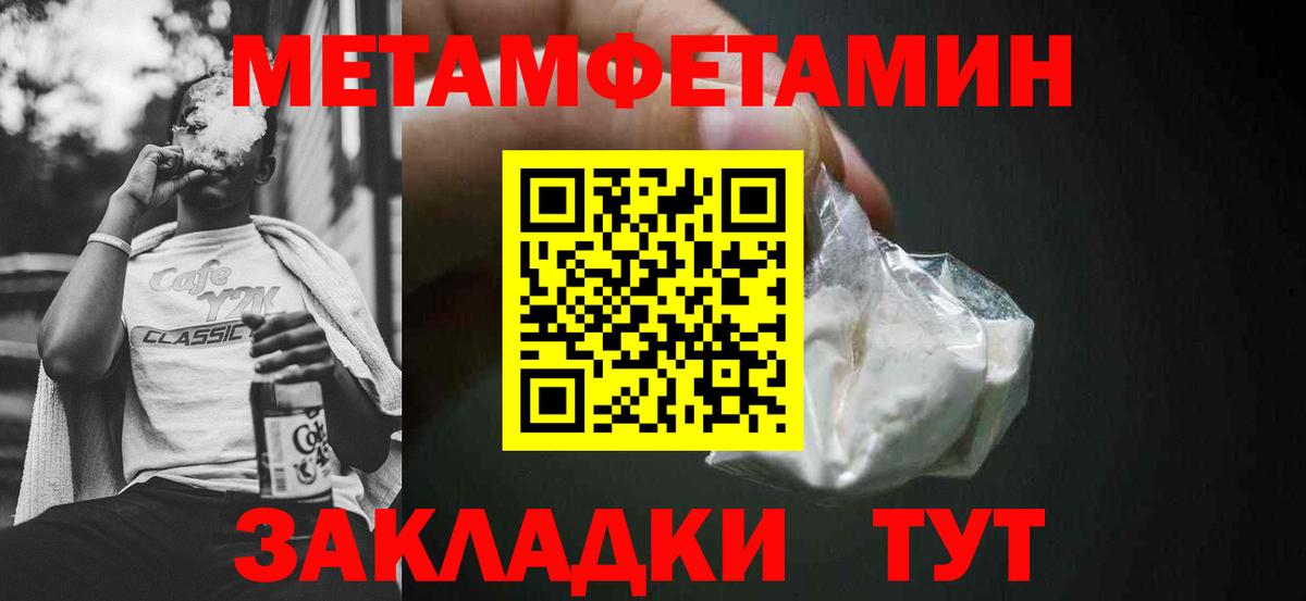 АМФЕТАМИН  АМФ Premium  сайты даркнета телеграм  Валуйки  Вход с VPN 