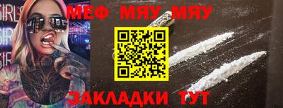 бутират Севастополь