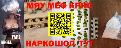 бутират Севастополь