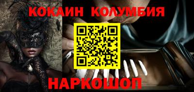 меф Свободный
