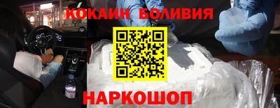 бутират Севастополь