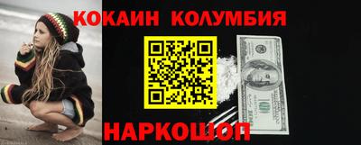бутират Севастополь
