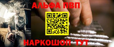 бутират Севастополь