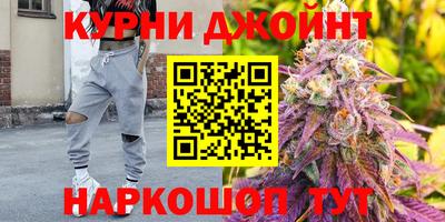 гашиш Северобайкальск