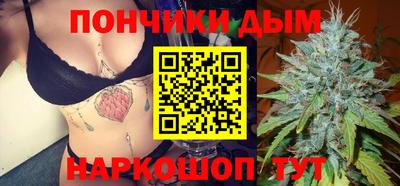 бутират Севастополь
