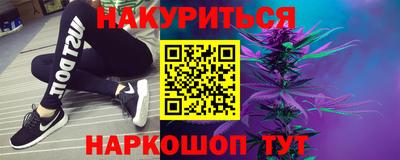 гашиш Северобайкальск