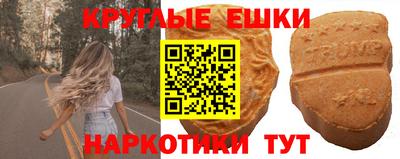 меф Свободный