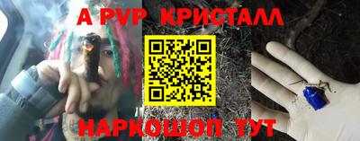 бутират Севастополь
