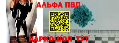 меф Свободный