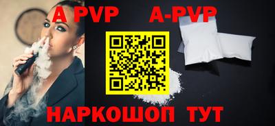 меф Свободный
