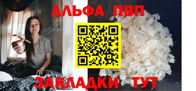 бутират Севастополь