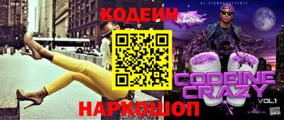 гашиш Северобайкальск