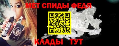 меф Свободный