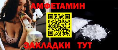 бутират Севастополь