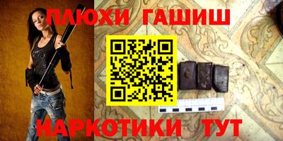 меф Свободный