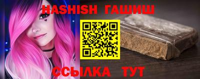 бутират Севастополь