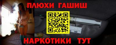 бутират Севастополь