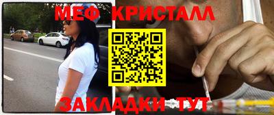 бутират Севастополь