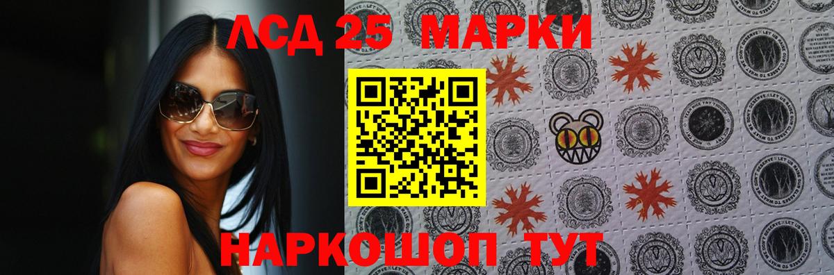Валуйки  ЛСД экстази  LSD-25 экстази ecstasy  Вход с VPN  LSD-25 экстази ecstasy 