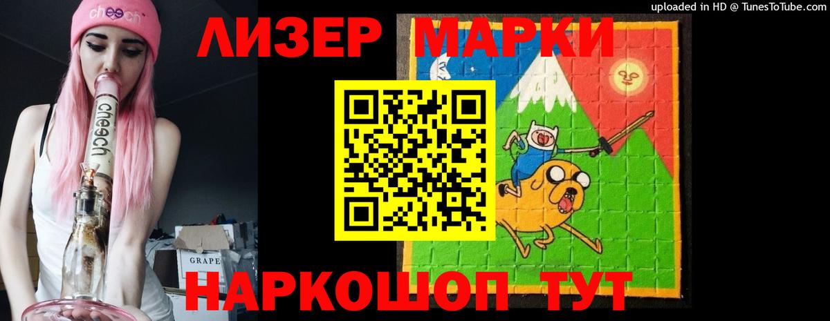 LSD-25 экстази кислота Валуйки