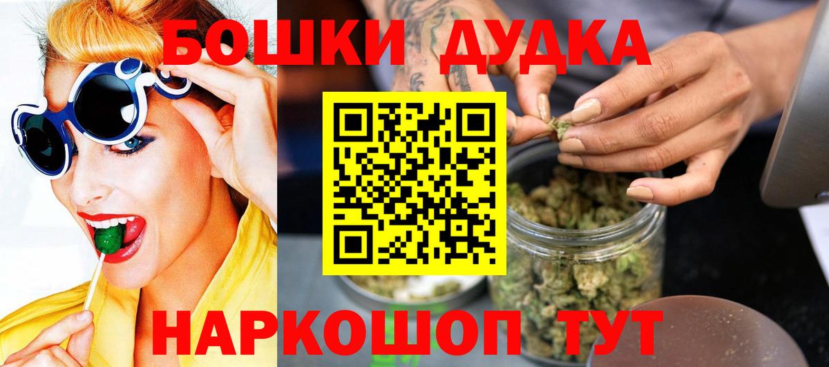 Каннабис тримм Валуйки
